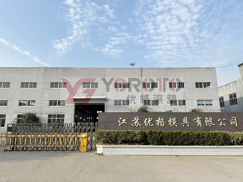 公司大門